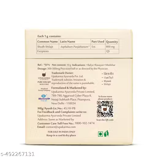 PURE SHILAJIT Kvoða 10g