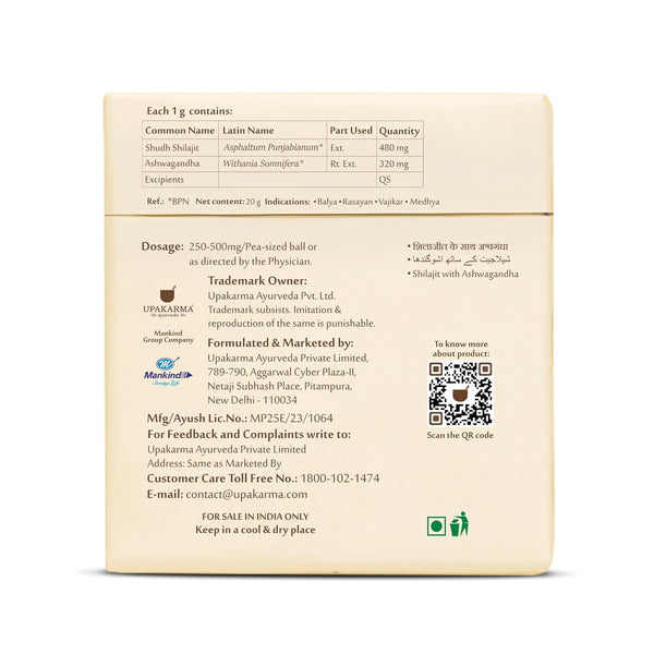 SHILAJIT Kvoða með ASHWAGANDHA 20g
